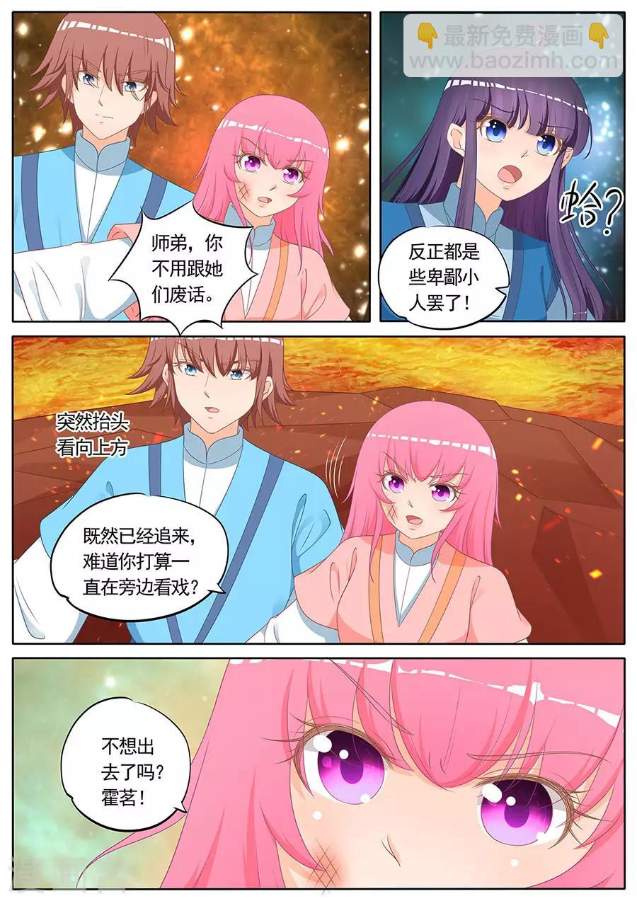 第265话-第265话