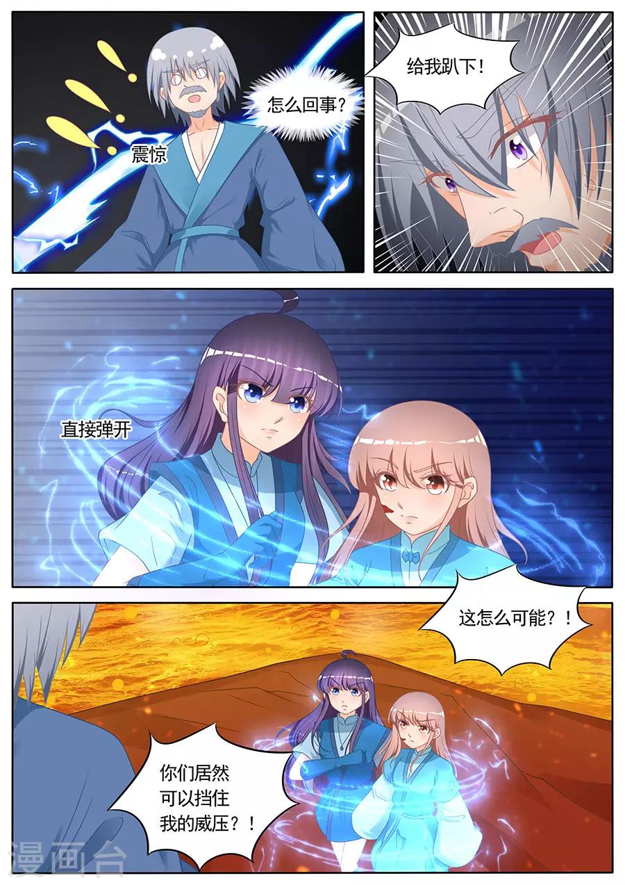 第267话-第267话