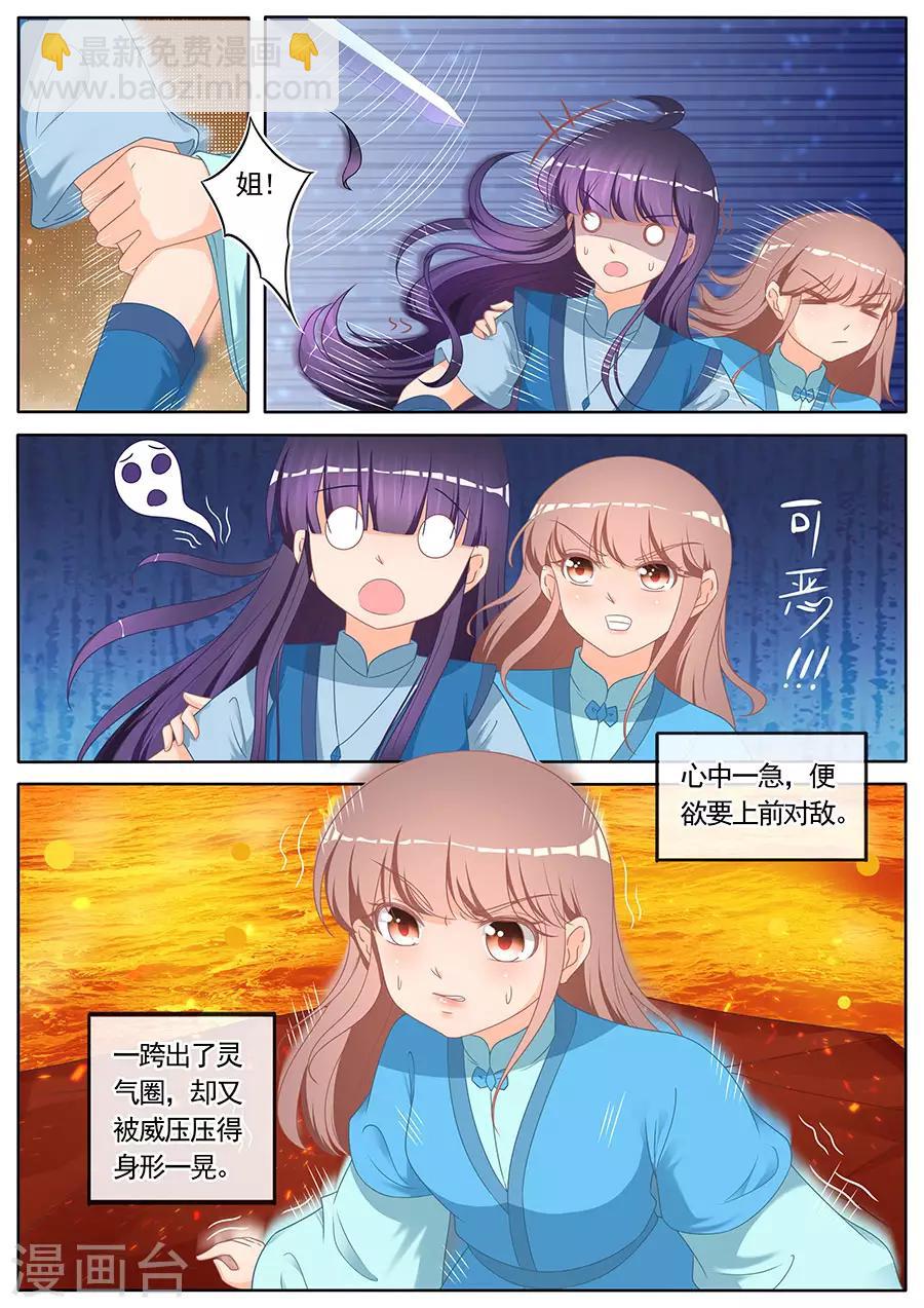 第267话-第267话