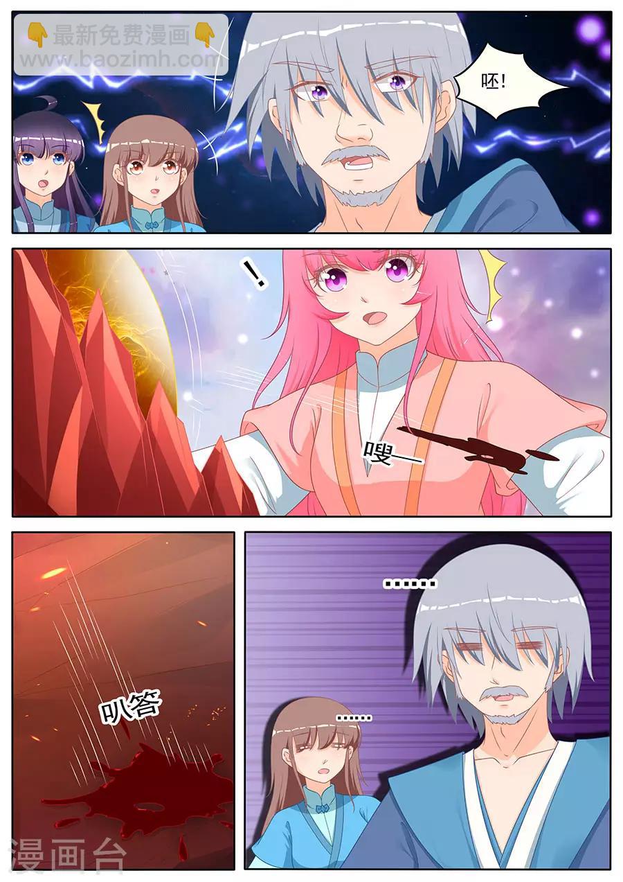 第269话-第269话