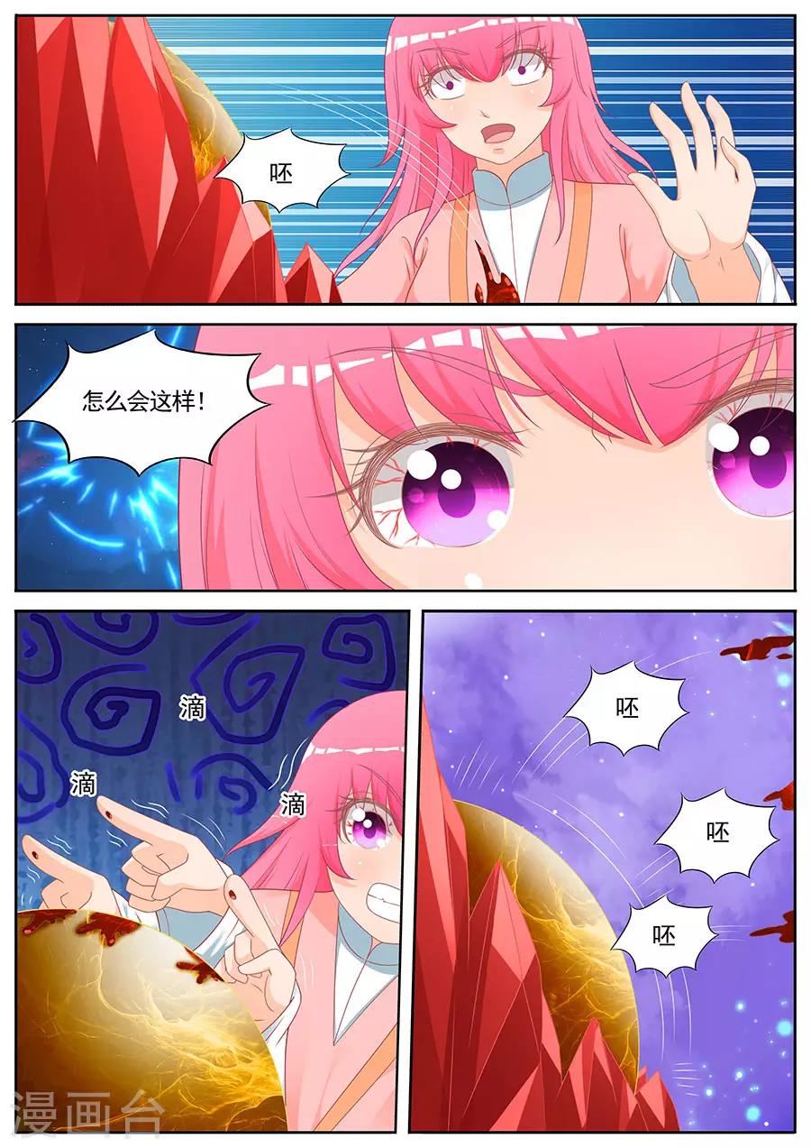 第269话-第269话