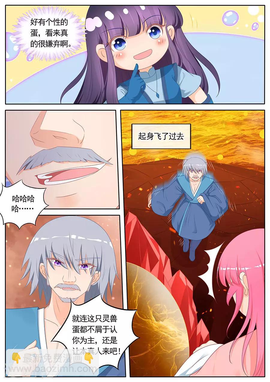 第269话-第269话