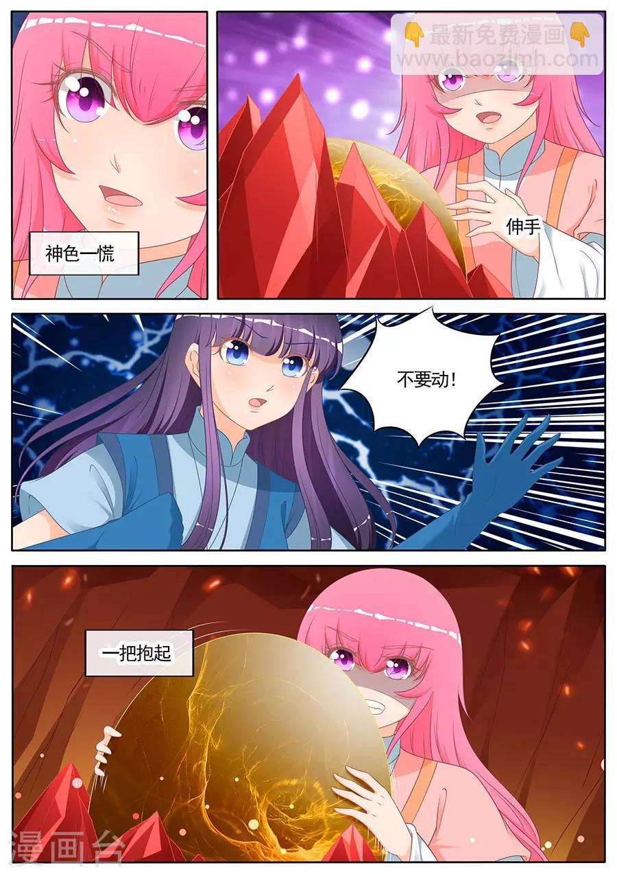 第269话-第269话