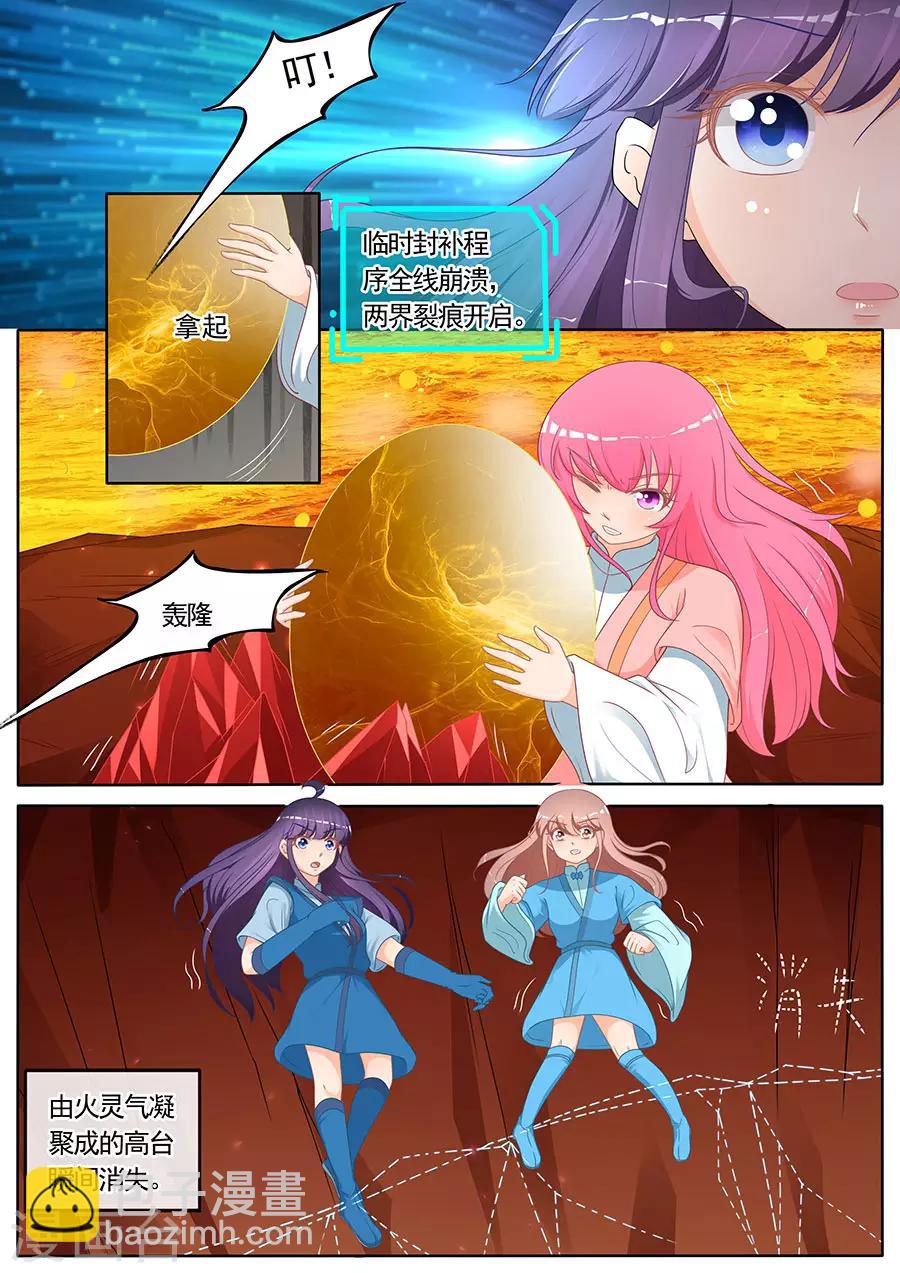 第269话-第269话