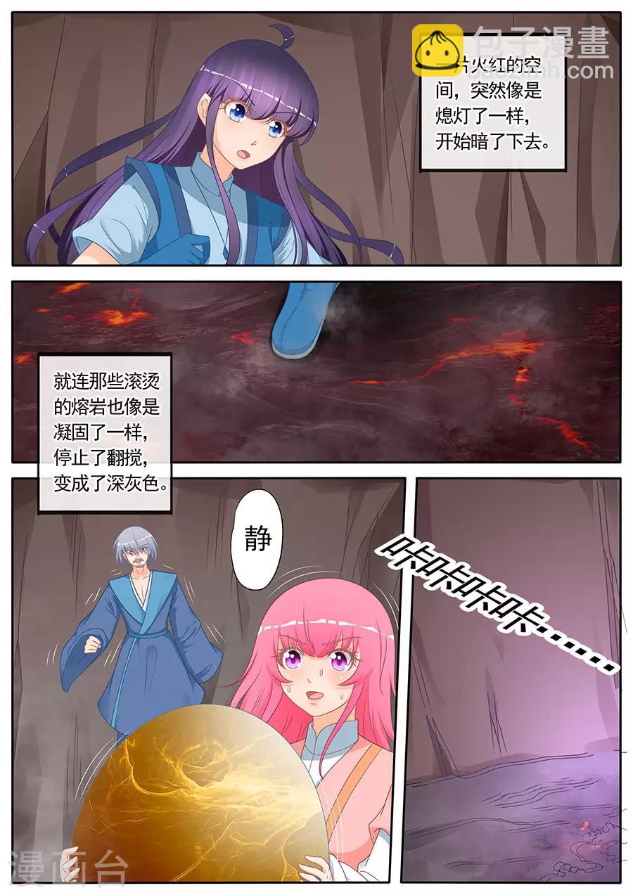 第269话-第269话