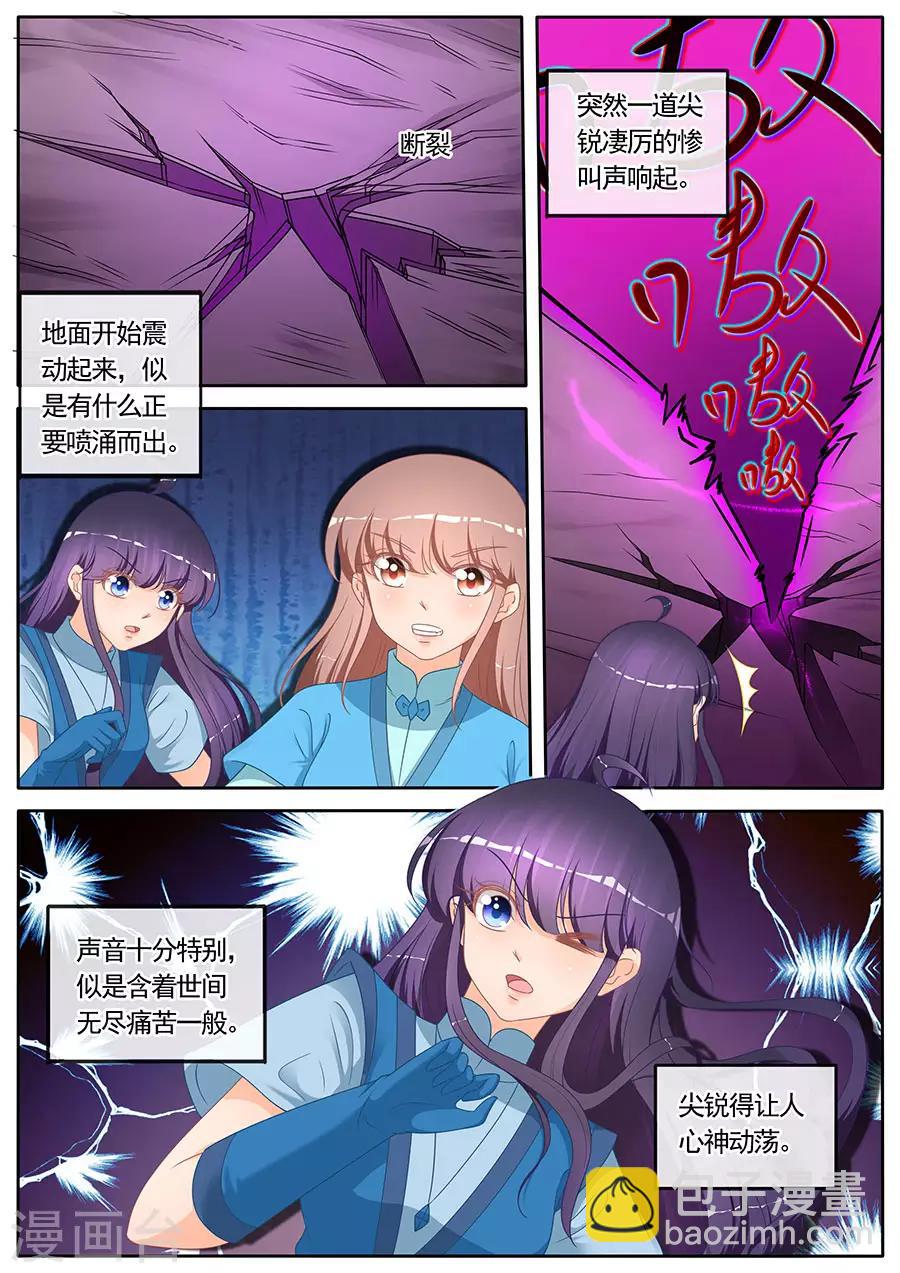 第269话-第269话