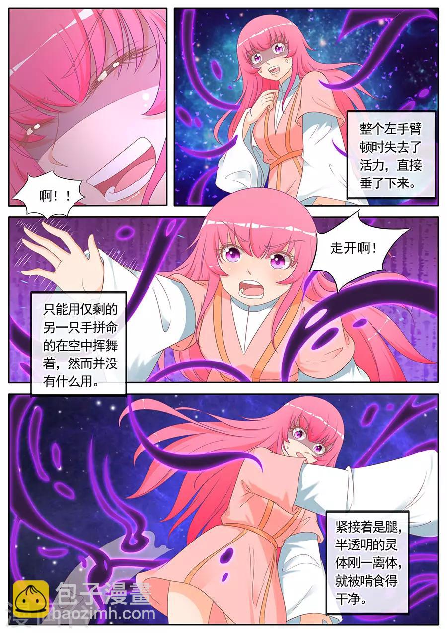 第271话-第271话