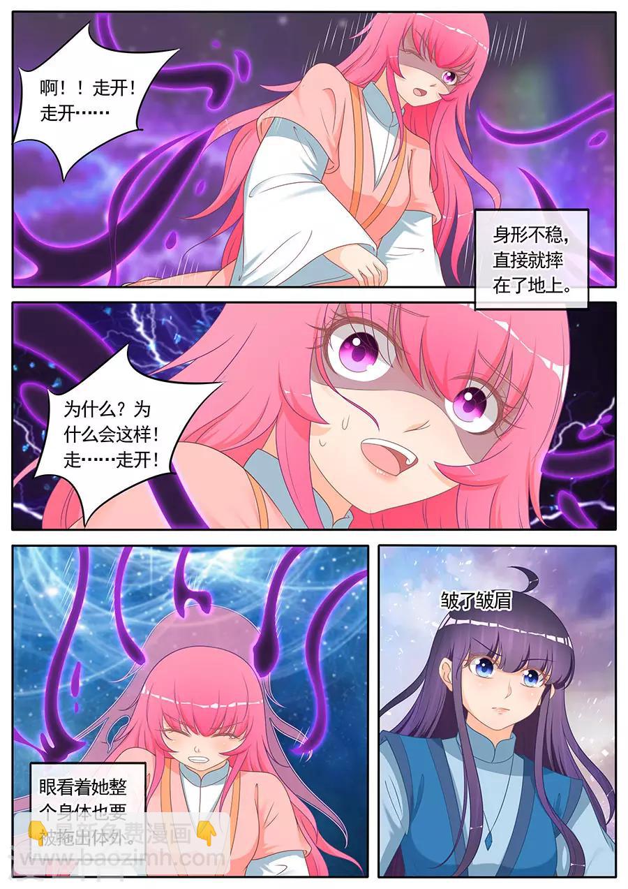第271话-第271话