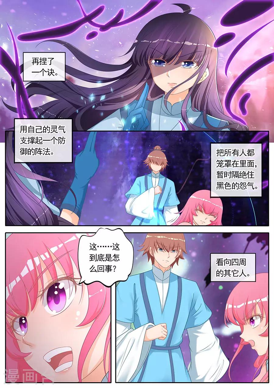 第271话-第271话