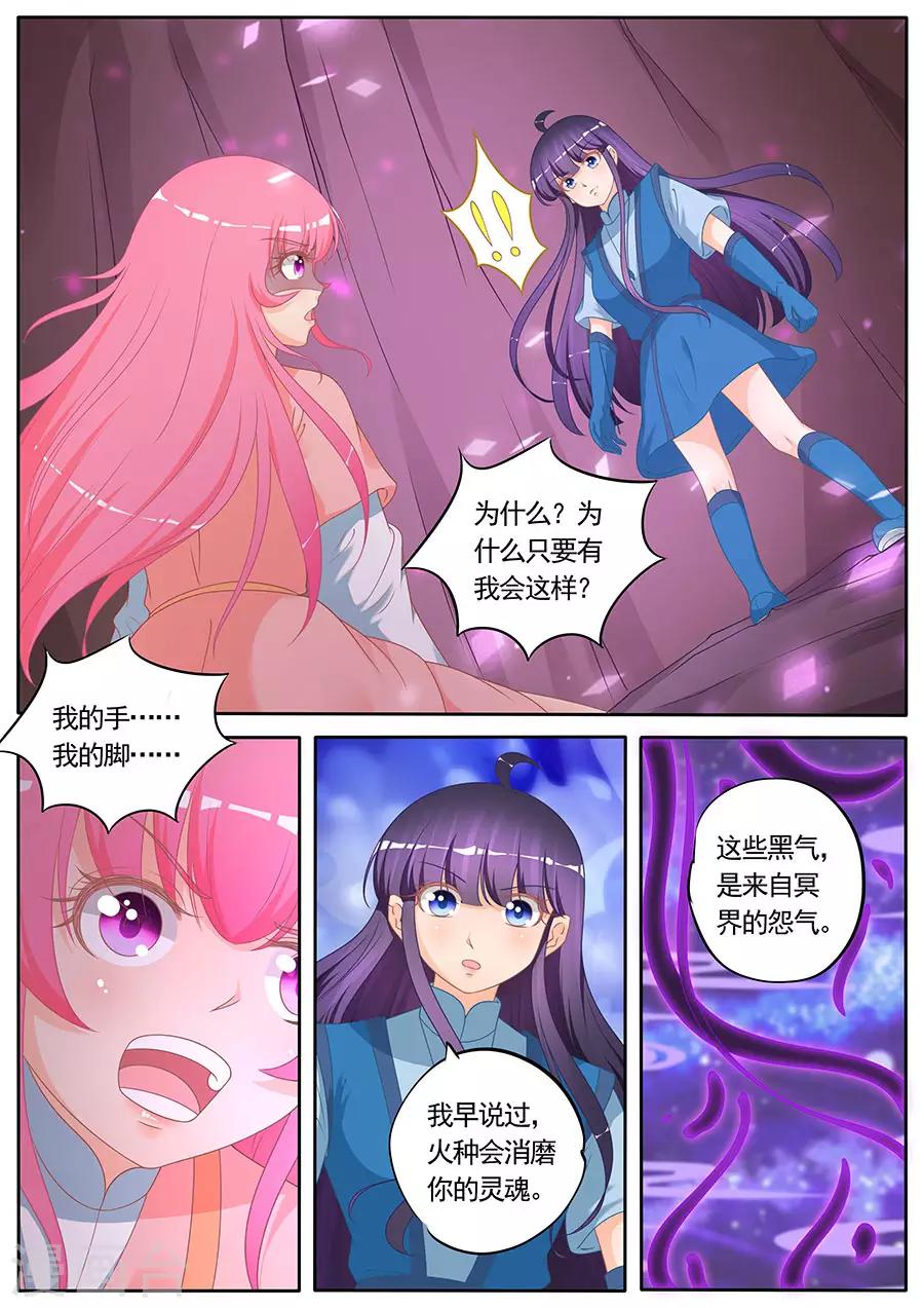 第271话-第271话
