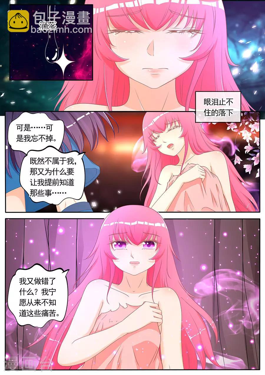 第273话-第273话