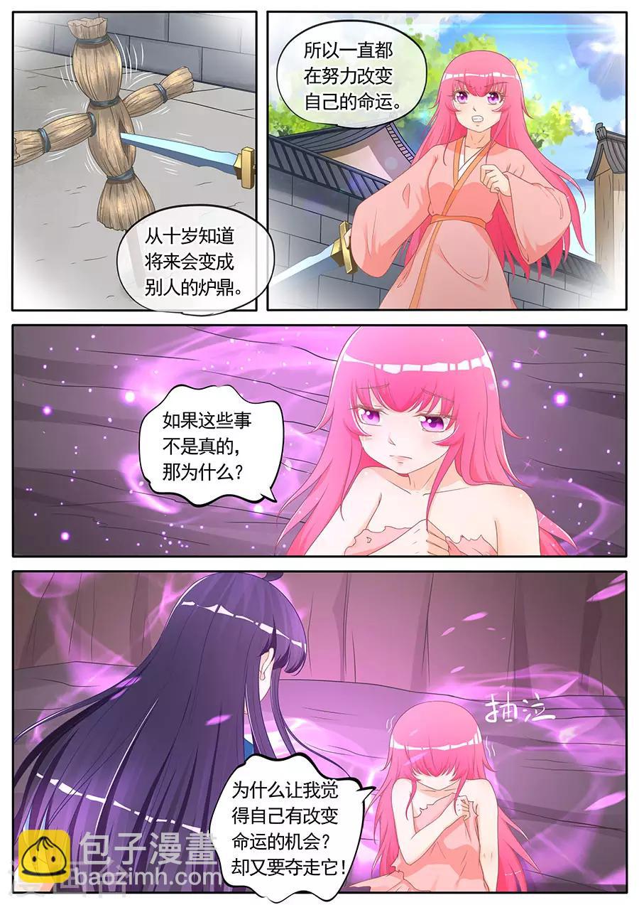 第273话-第273话