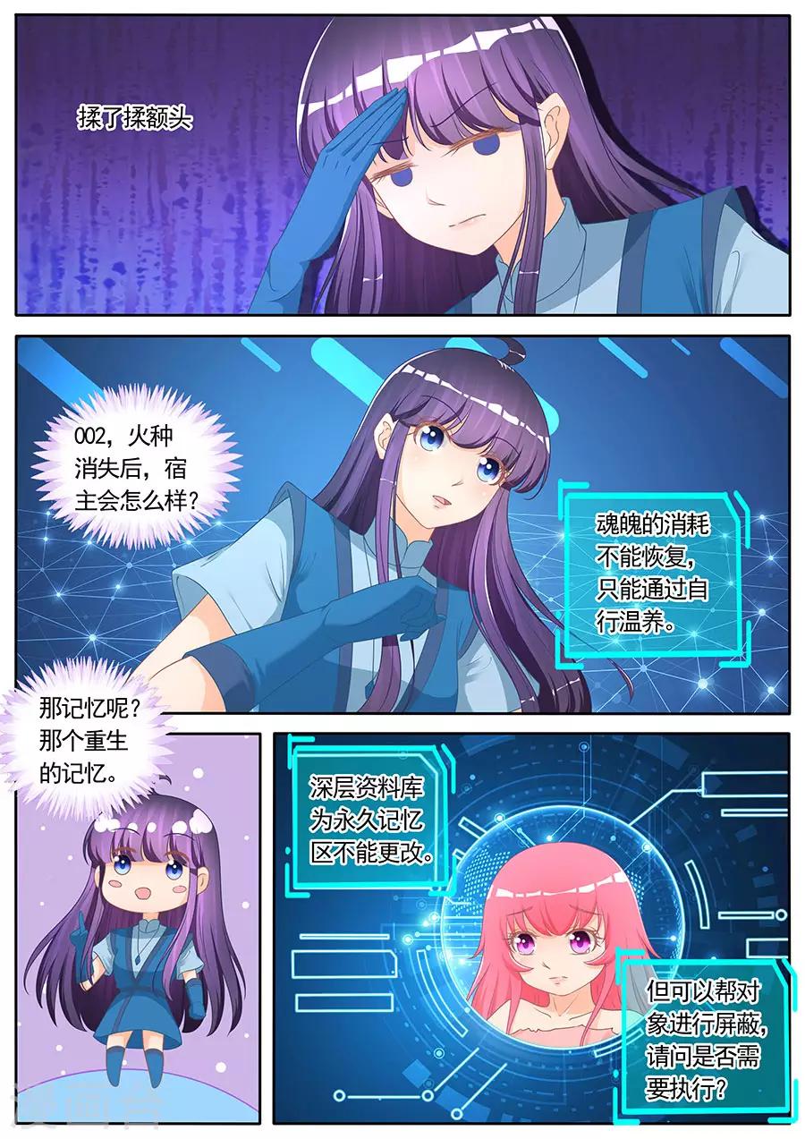 第273话-第273话