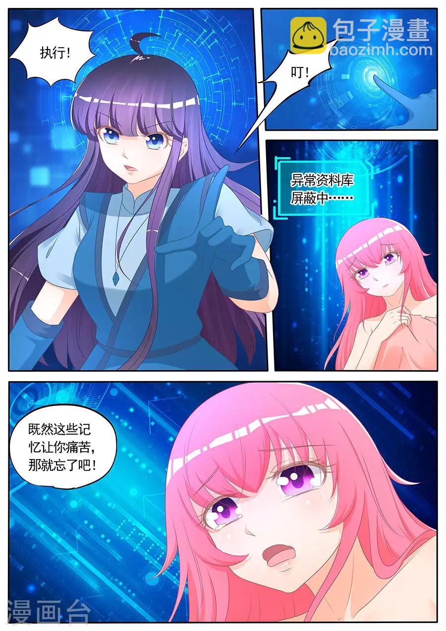 第273话-第273话