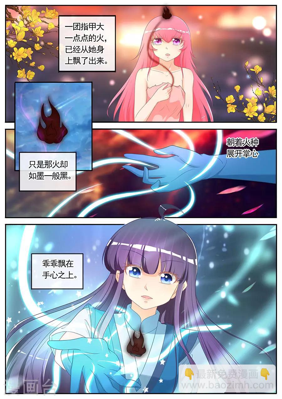 第273话-第273话