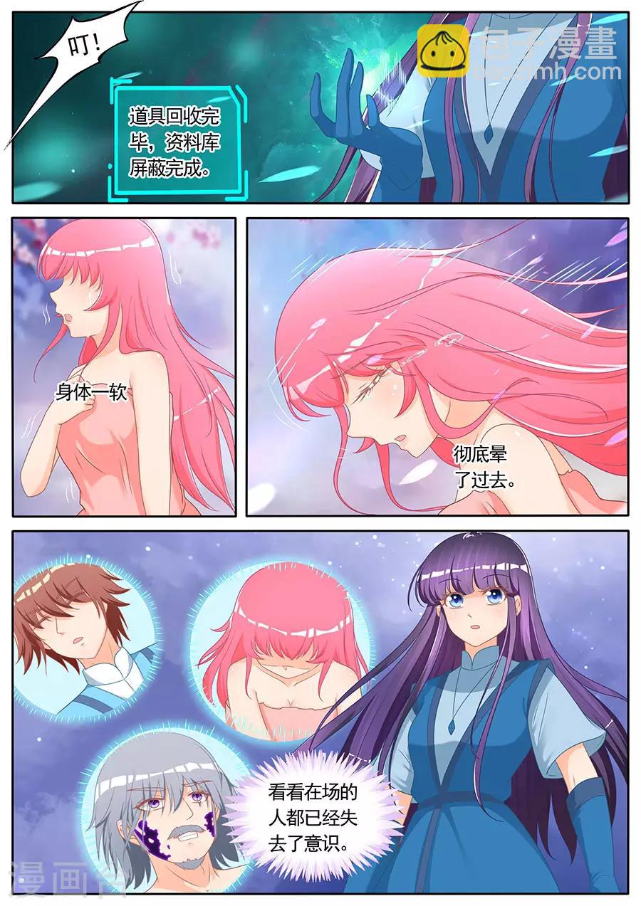 第273话-第273话