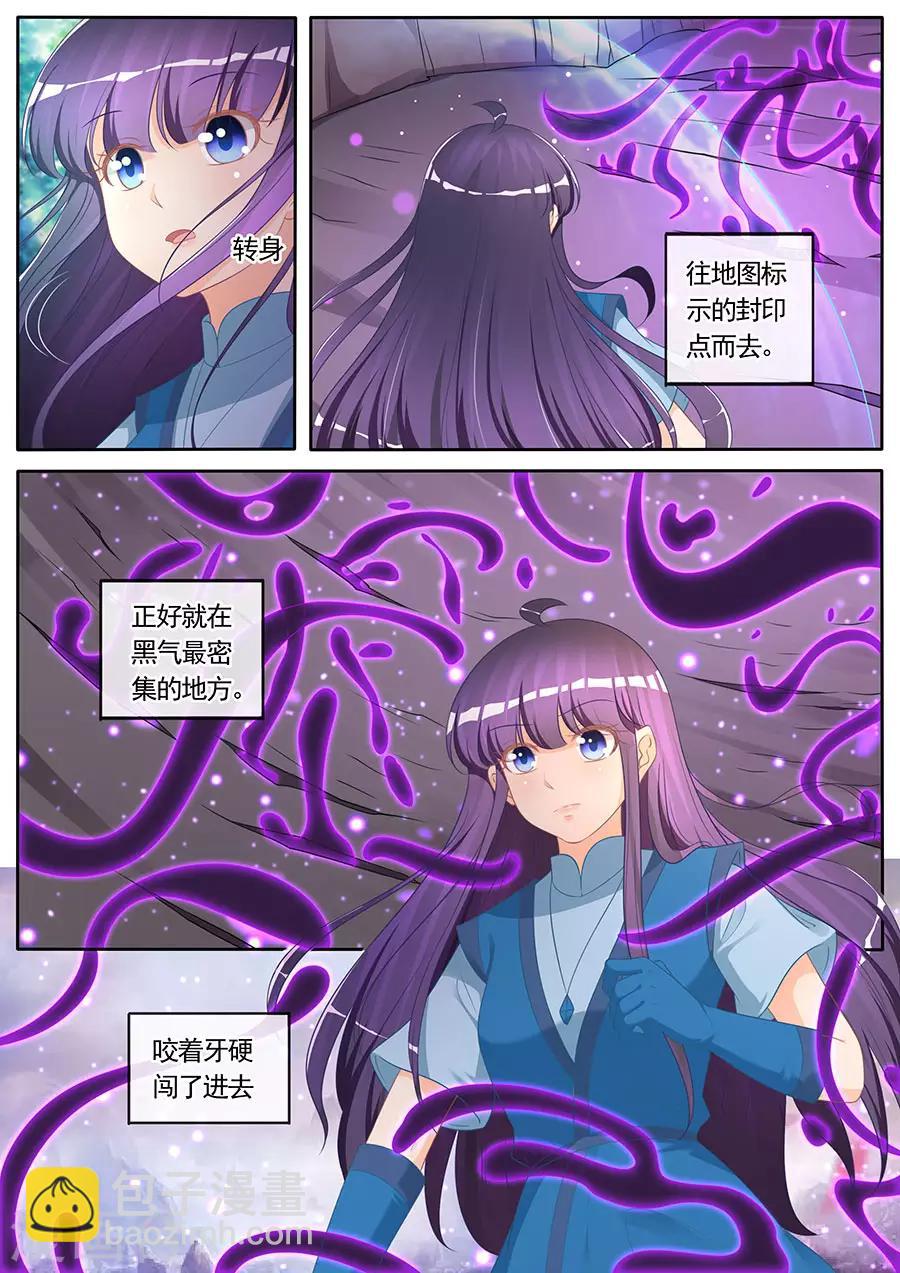 第273话-第273话