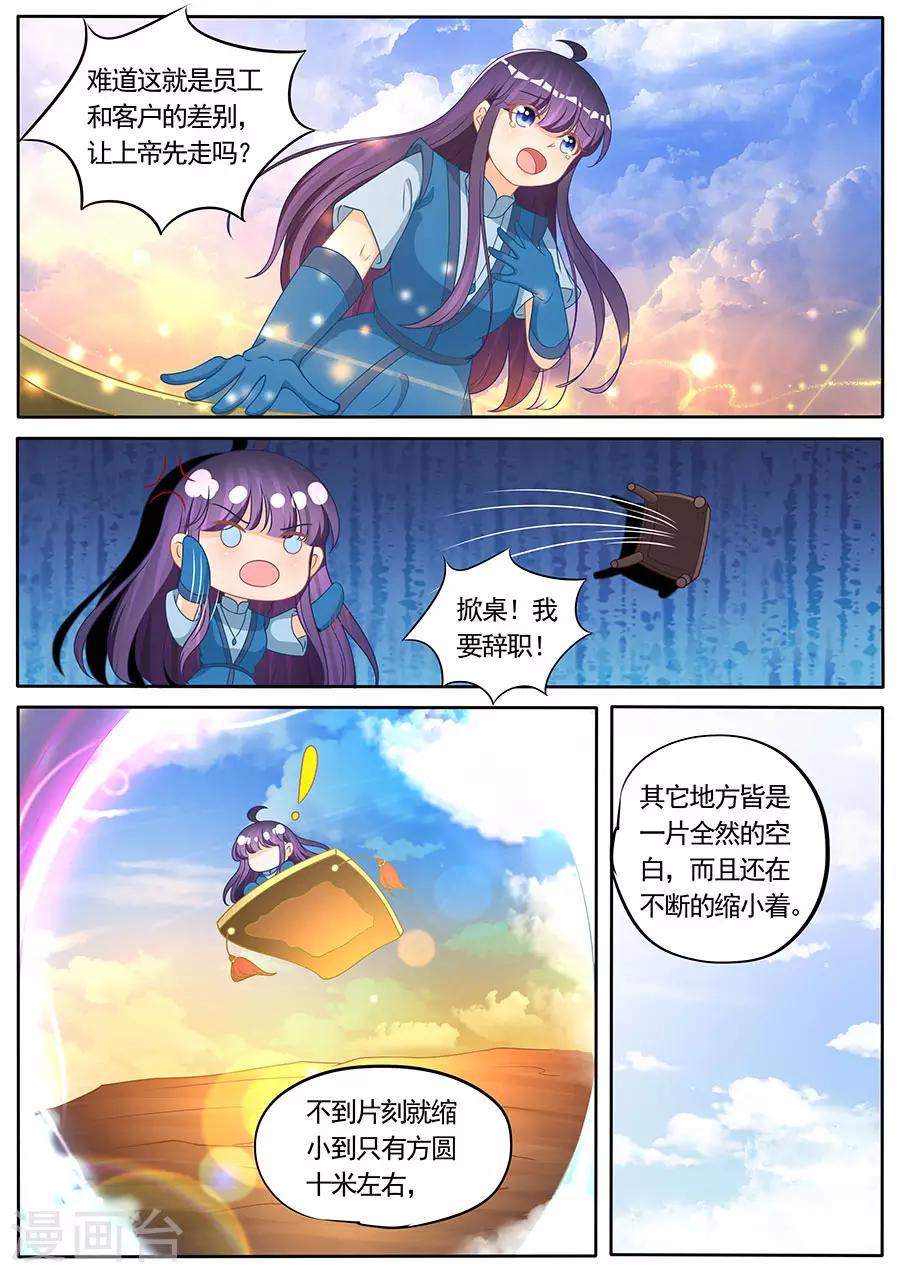 第275话-第275话