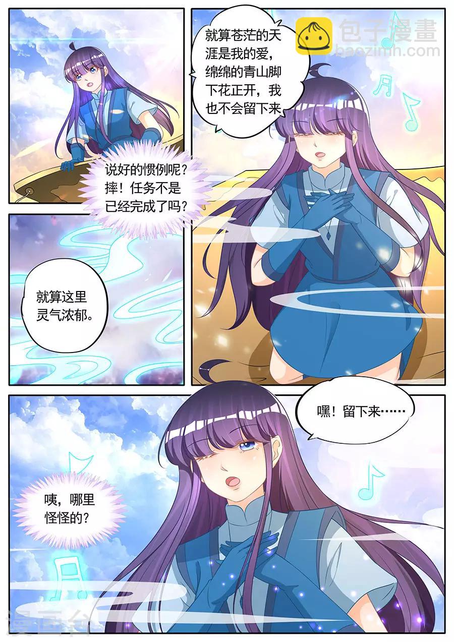 第275话-第275话