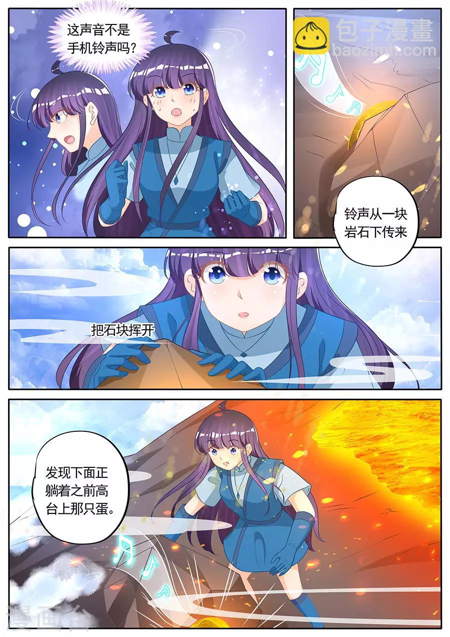 第275话-第275话
