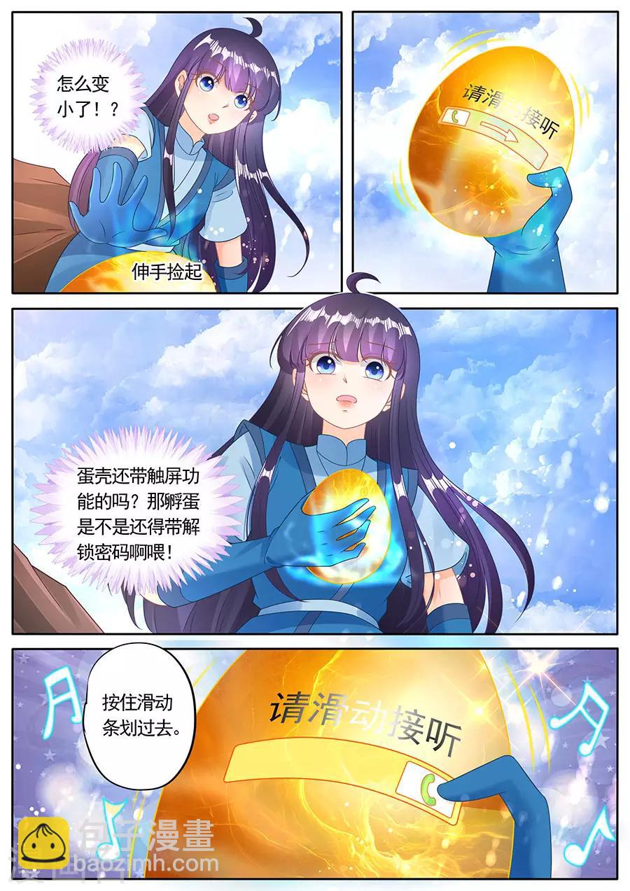 第275话-第275话