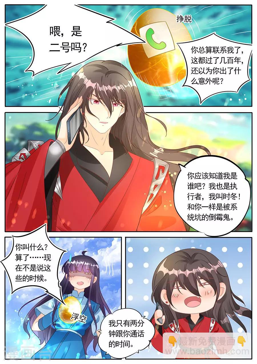 第275话-第275话