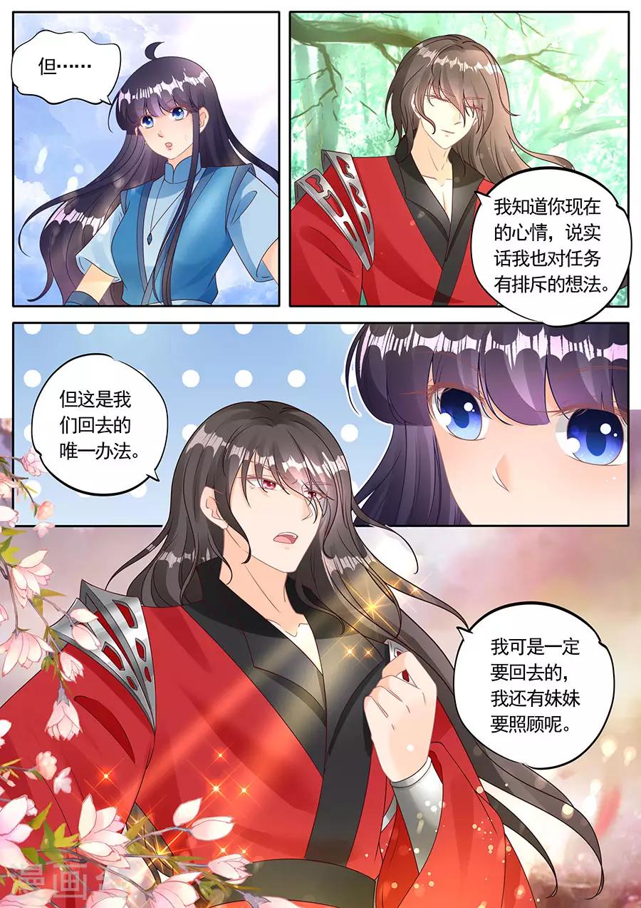 第275话-第275话