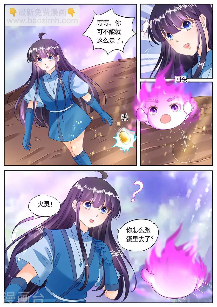 第277话-第277话