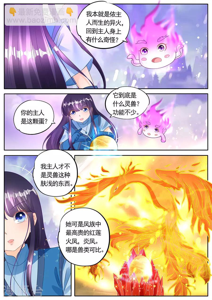 第277话-第277话