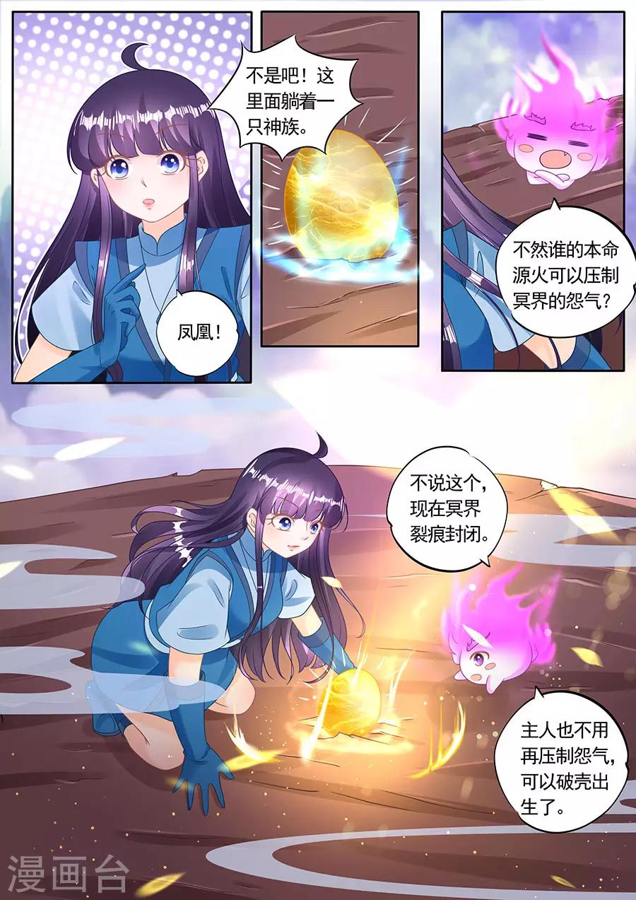 第277话-第277话
