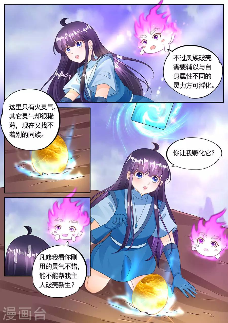 第277话-第277话