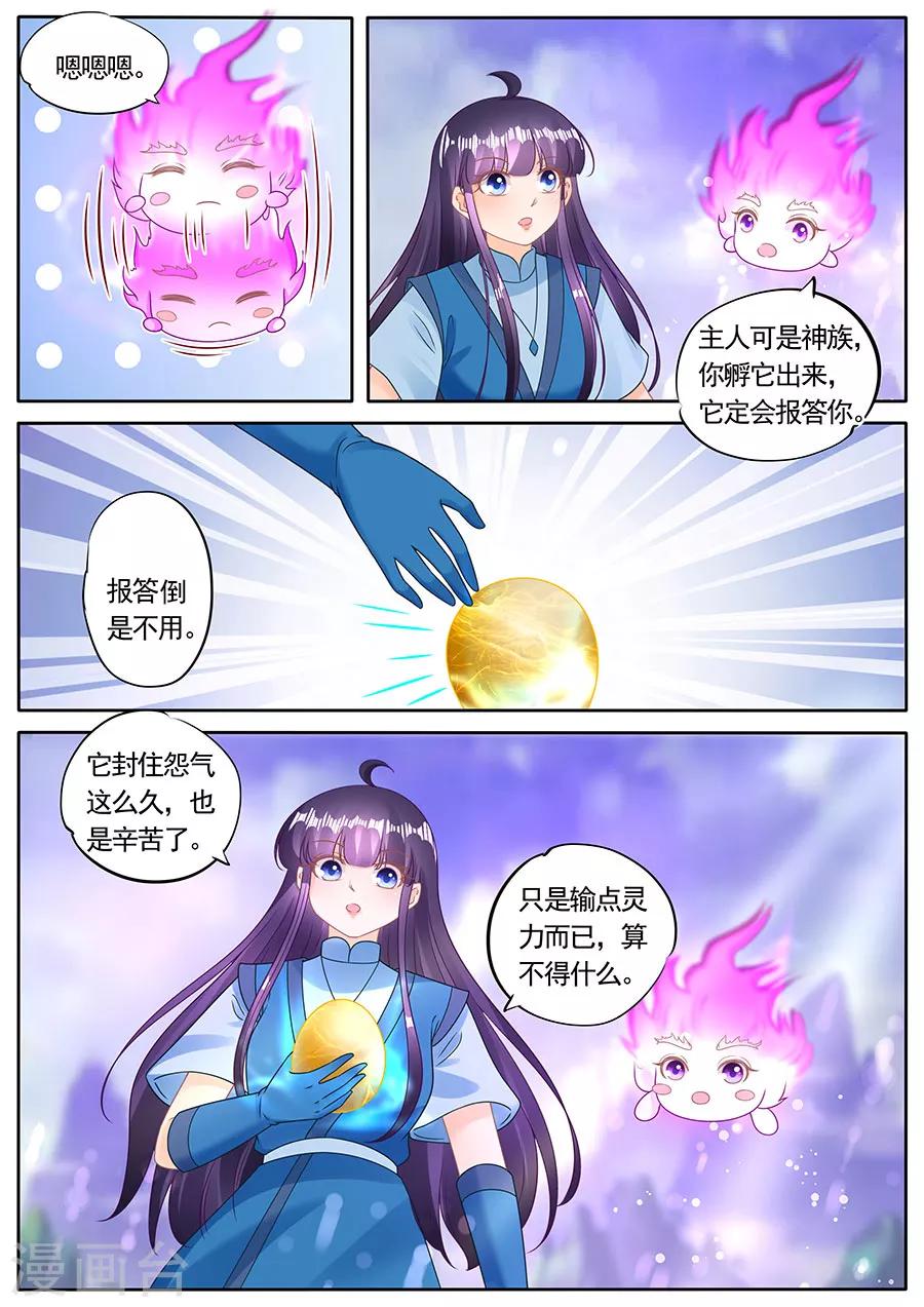 第277话-第277话