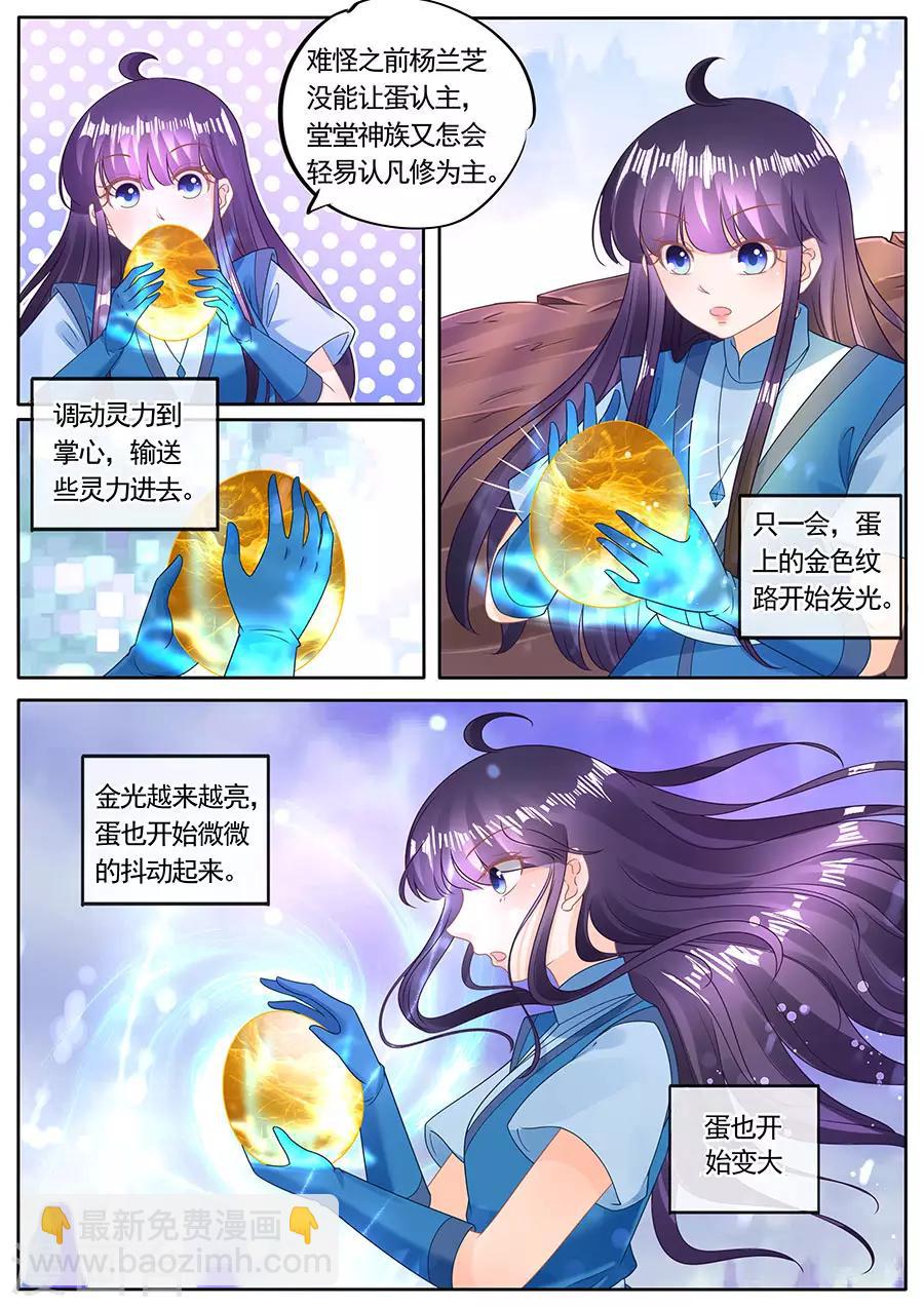 第277话-第277话