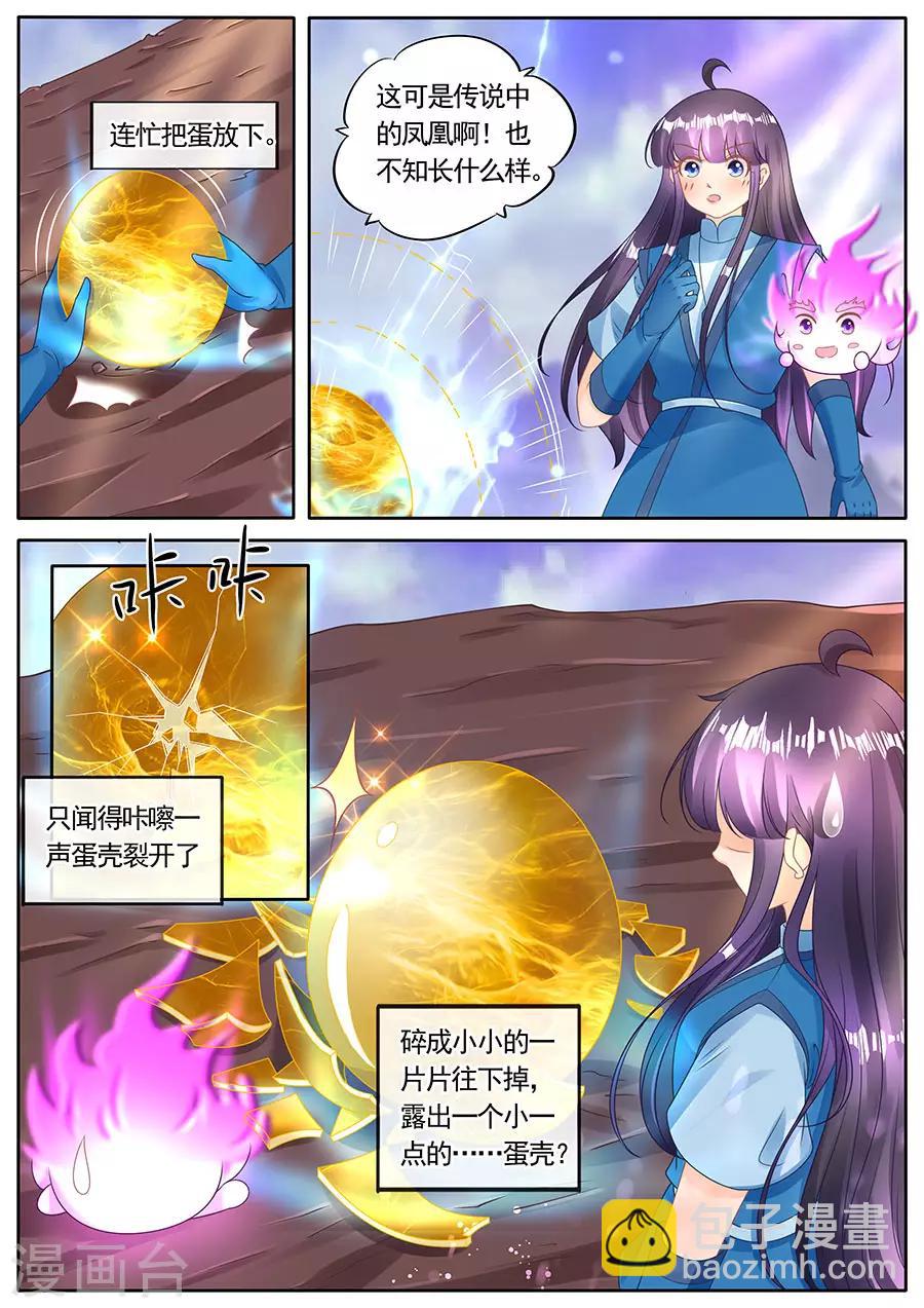第277话-第277话