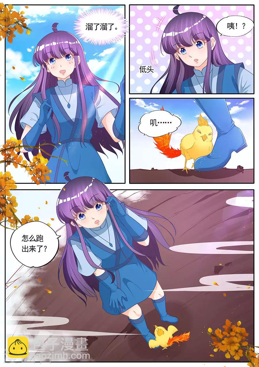 第279话-第279话