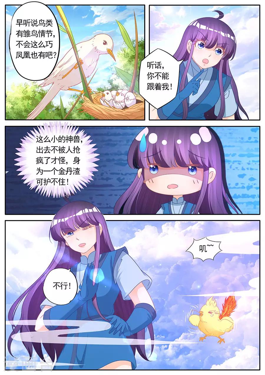 第279话-第279话