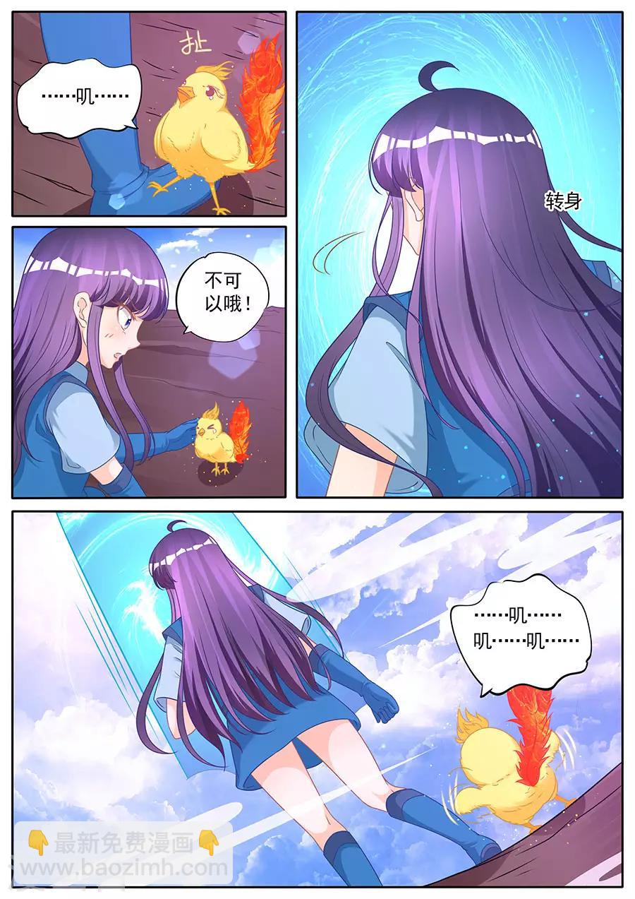 第279话-第279话