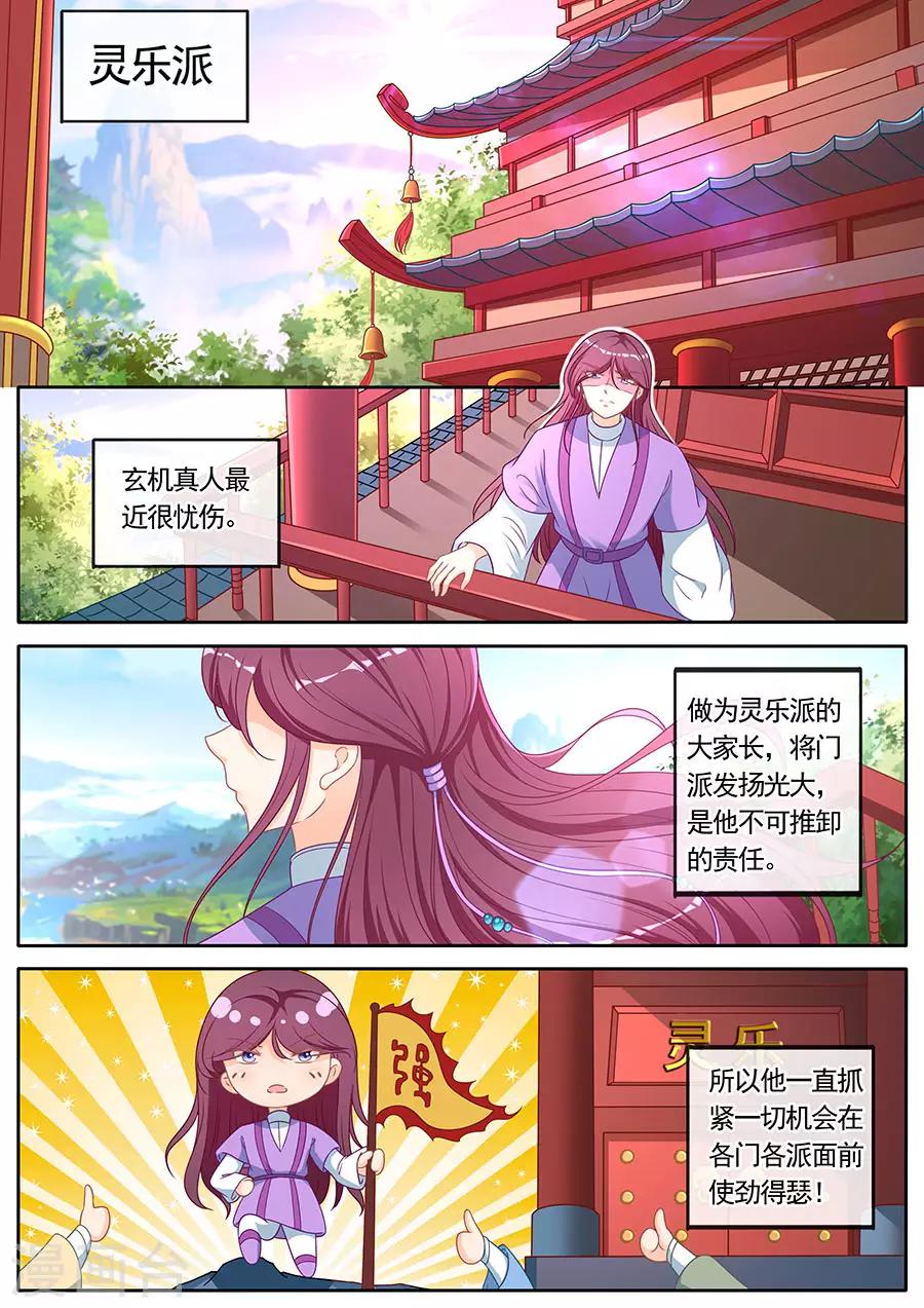 第279话-第279话