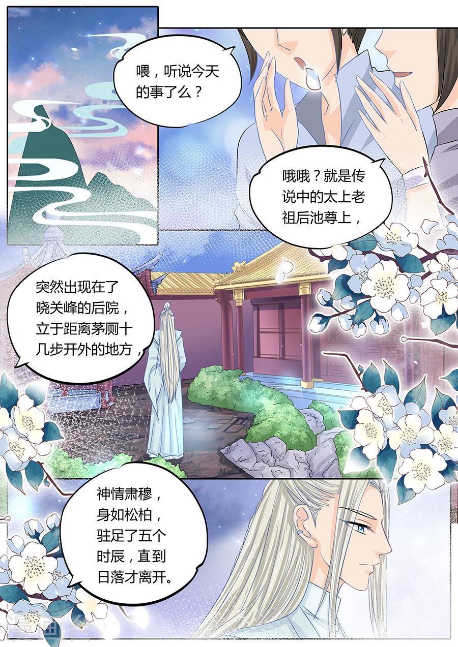 第29话-第29话