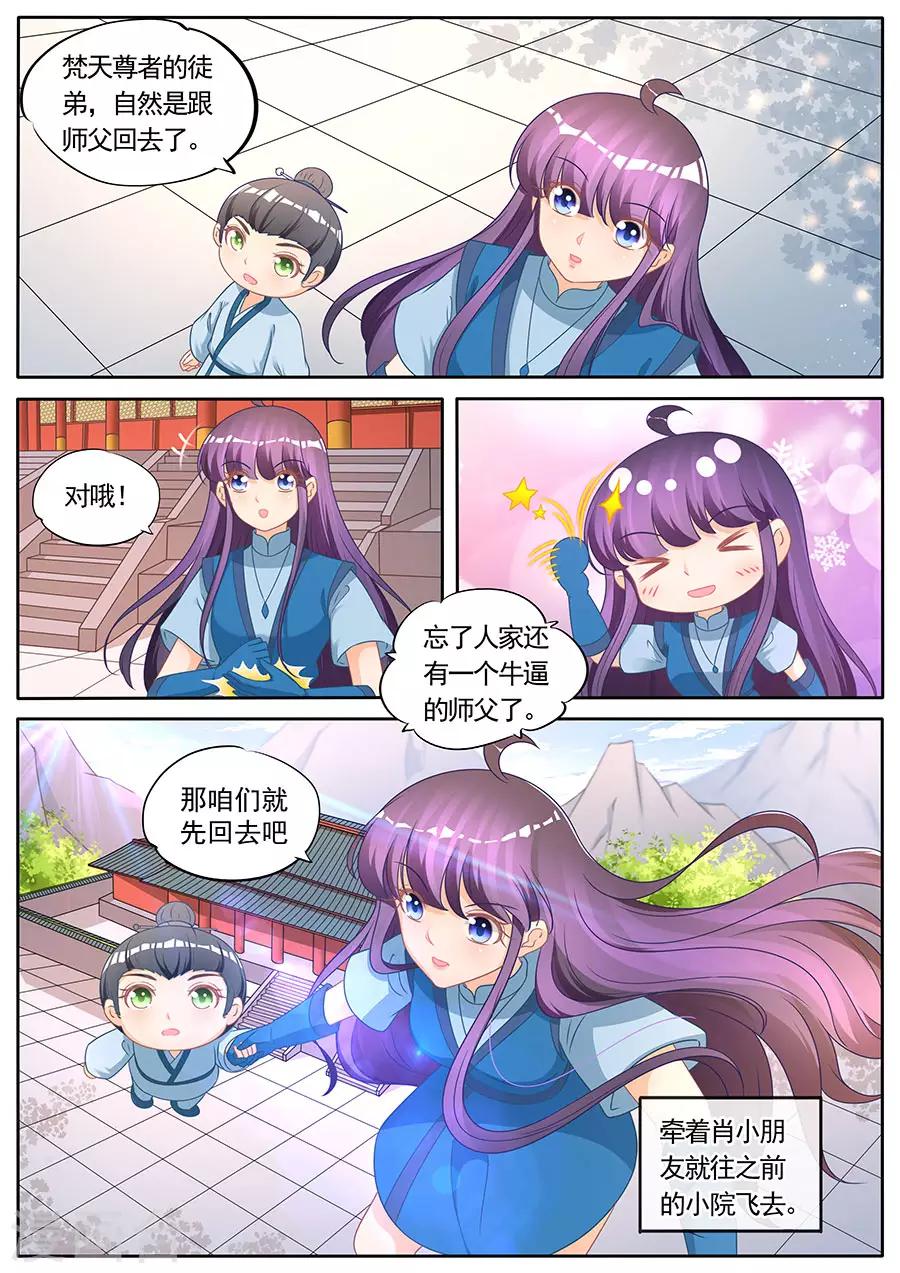 第281话-第281话