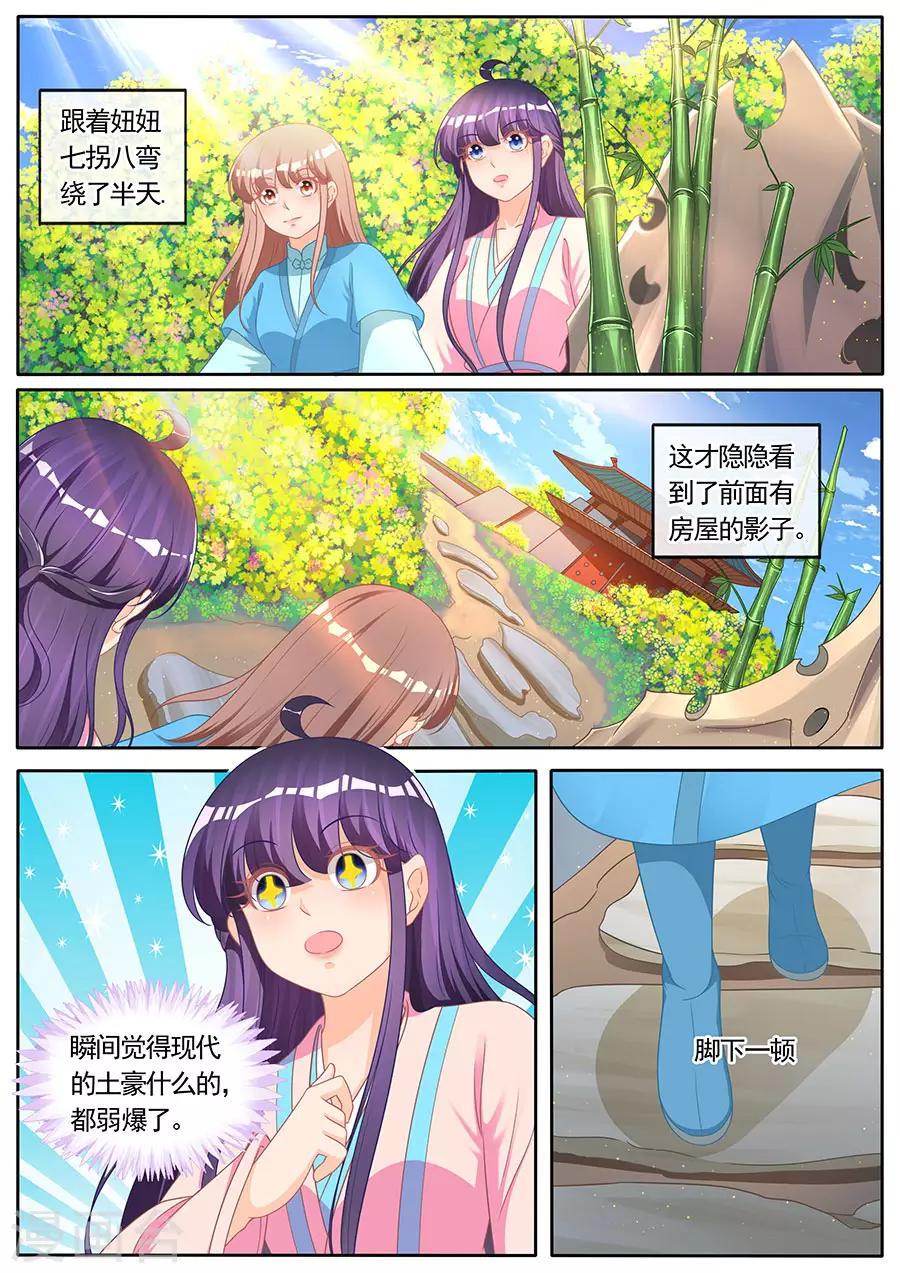 第281话-第281话