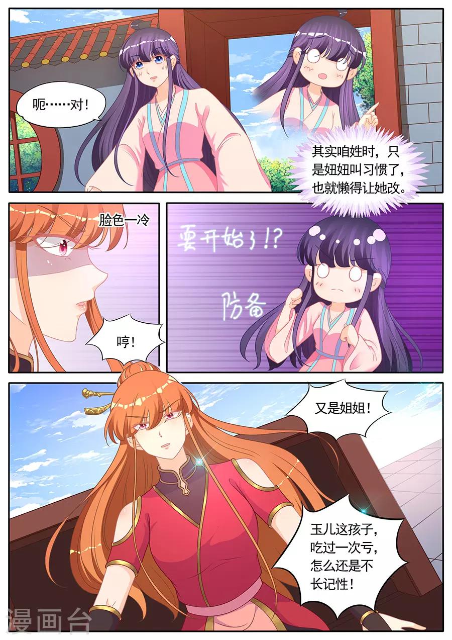 第283话-第283话