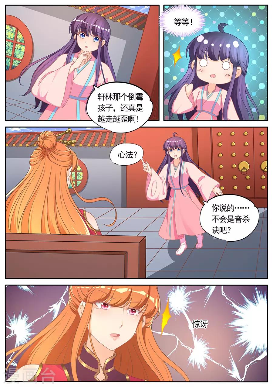 第283话-第283话