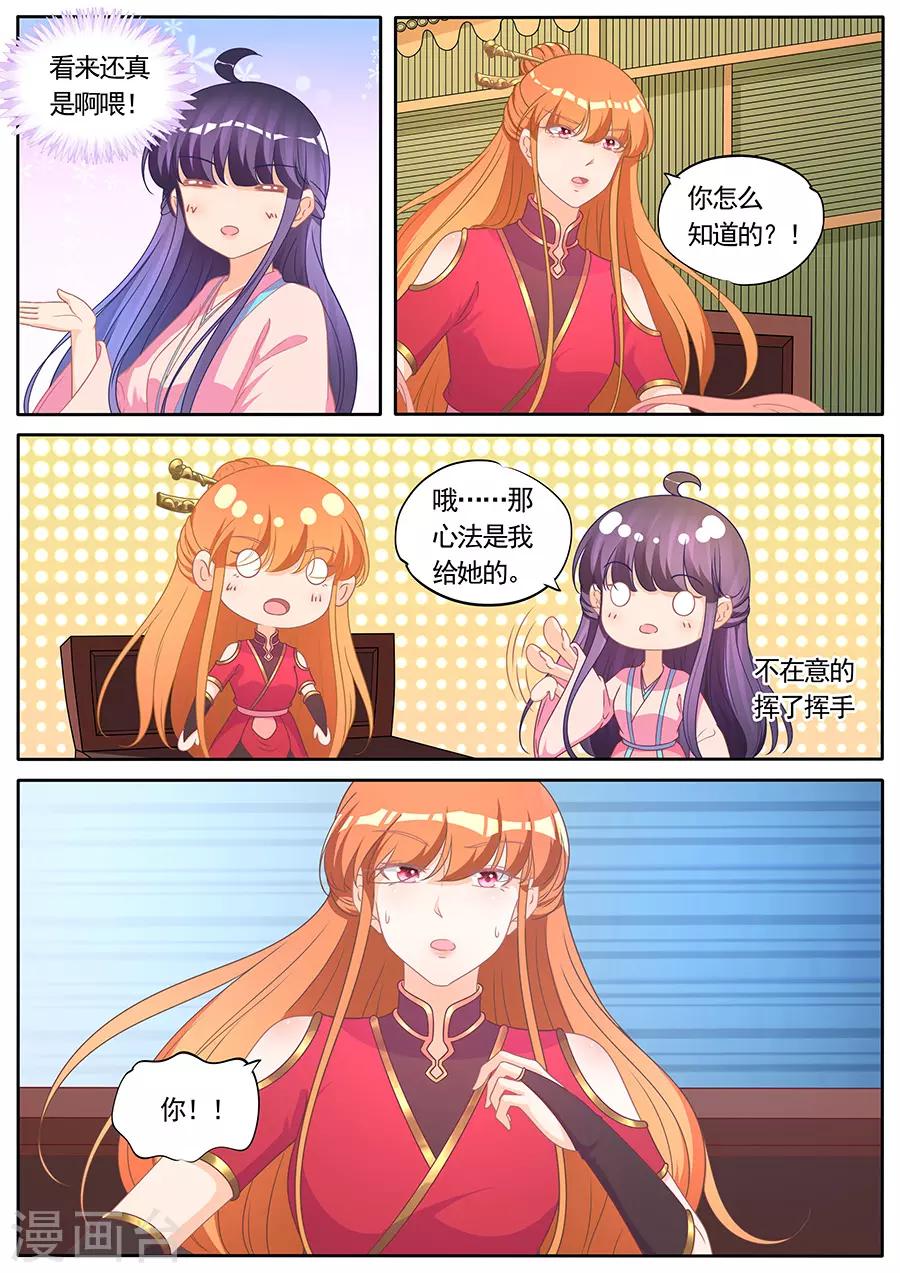 第283话-第283话