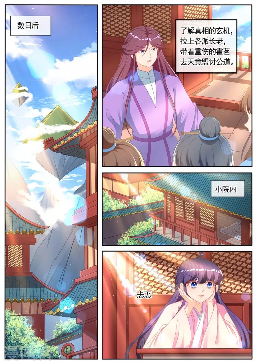 第285话-第285话