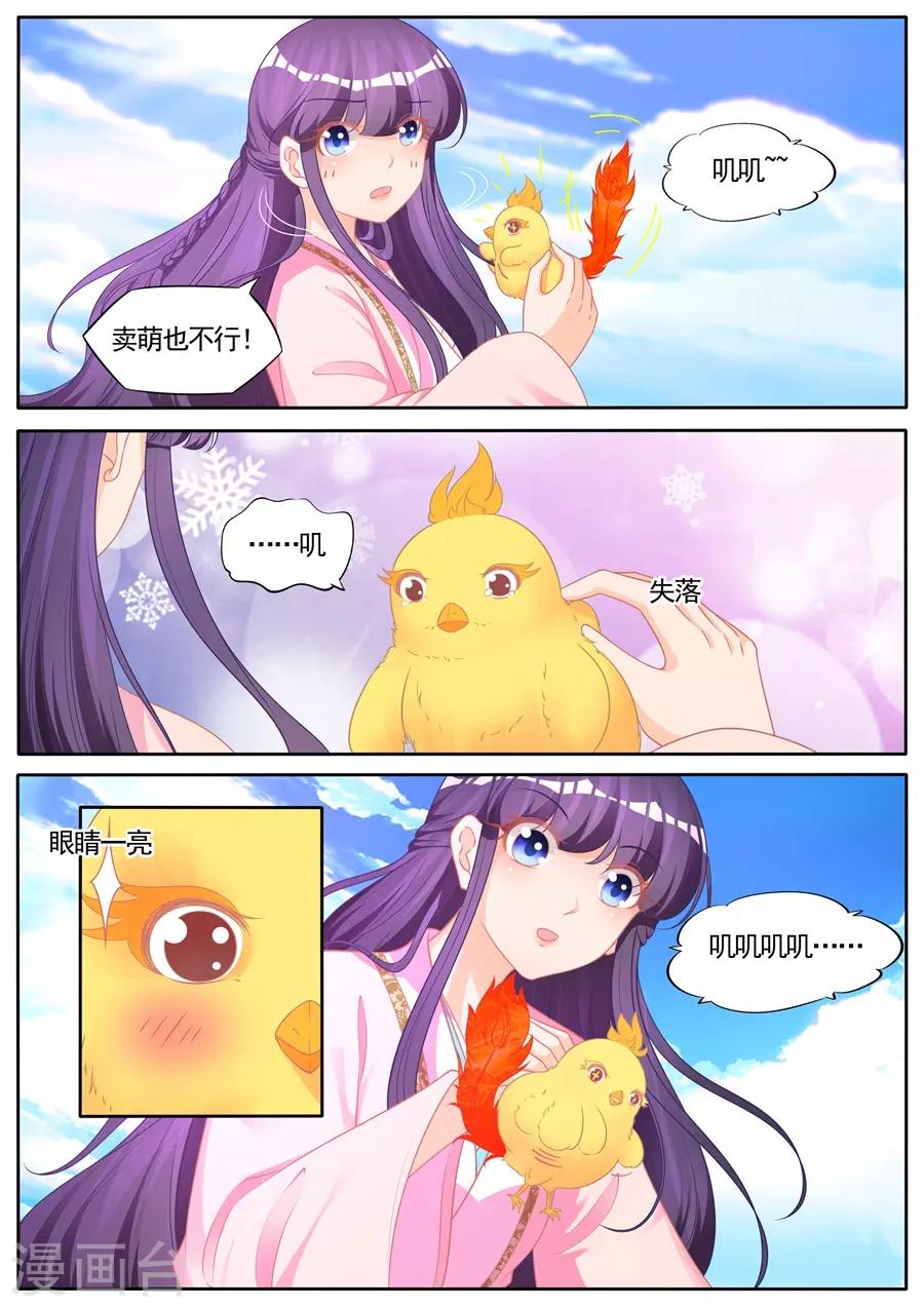 第287话-第287话