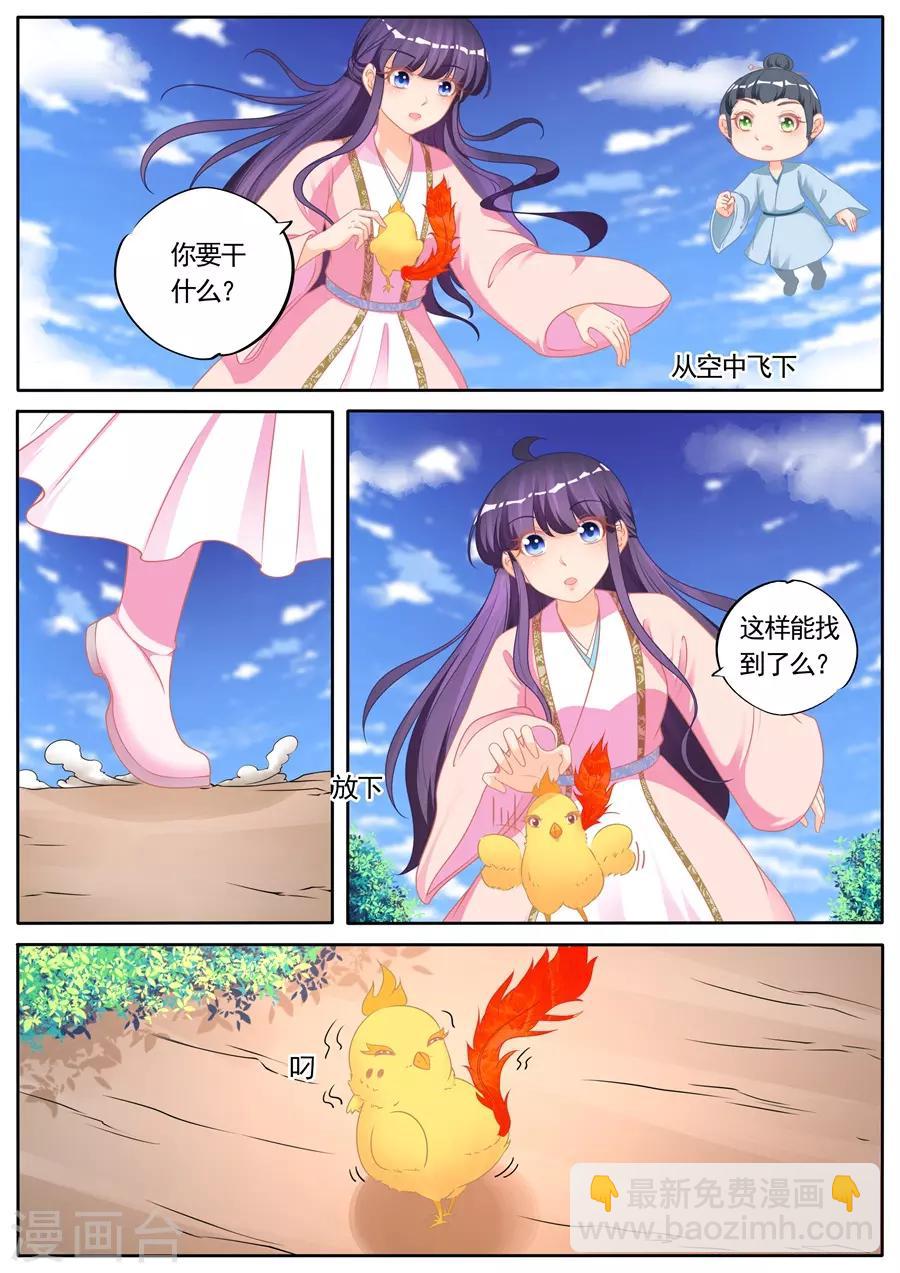 第287话-第287话