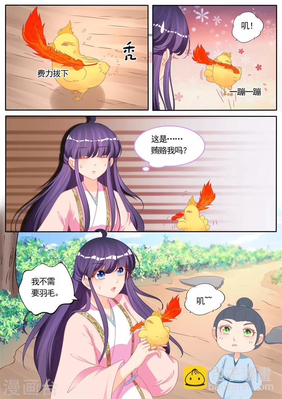 第287话-第287话