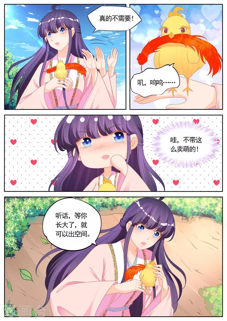 第287话-第287话