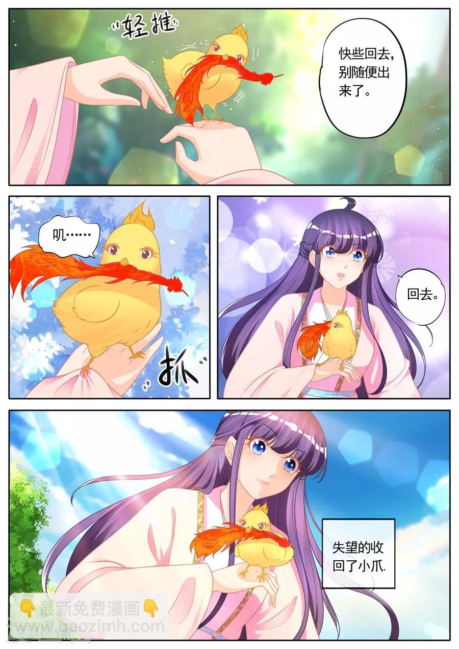 第287话-第287话
